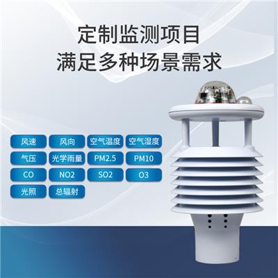 天合 气象环境监测传感器 TH-WQX10 气象传感器厂家