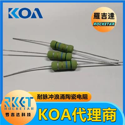PCF2C274K引线型高电压高阻值高功率厚膜电阻器 KOA代理 罗吉达
