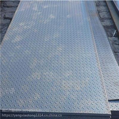 销售批发 柳钢H-Q235B材质热轧花纹板 1.5mm-10mm厚度齐全 折弯 楼梯板