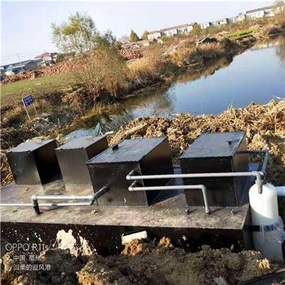 饭店生活废水处理 食堂污水处理设备 碧澜环保 支持定制！