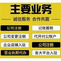 重庆渝北区网站建设，app推广