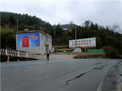 贵州农村墙面写大字广告 贵州汽车农村墙体广告
