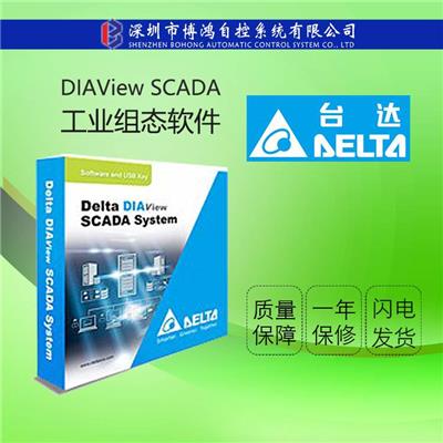 DELTA台达DIAV-012560000A工业组态软件256 tags、USB 数据加密锁