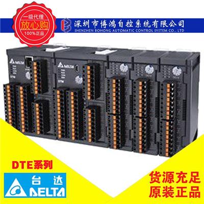 深圳台达一级代理商DTMN08高**温控器DTME08高达64点温度控制