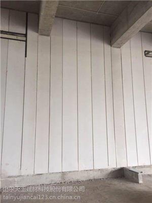 济南ALC板抗裂，聊城ALC墙板，德州ALC内外墙板和屋面板白色、生产标准化