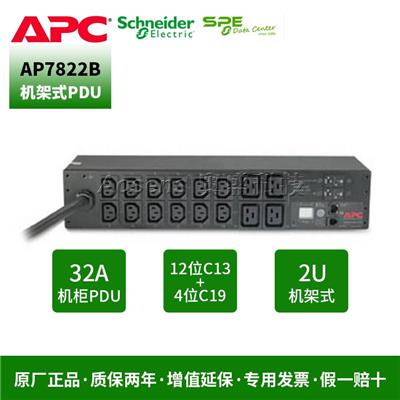 APC AP7822B 机架式PDU 网络计量型 2U 32A C13 C19插