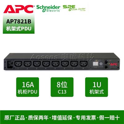 APC AP7821B机架配电单元 Metered Rack 计量型PDU