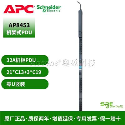 APC AP8453 PDU计量型 0U 32A 230V 21个C13 3个 C19