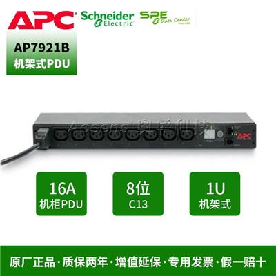 APC AP7921B PDU机架式配电单元输入16A 208_230V C13