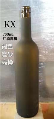 出口玻璃酒瓶定制厂家、长期加工定制棕色磨砂玻璃葡萄酒瓶