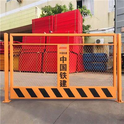 中国铁建现货基坑护栏 施工临边基坑护栏 定型化坑基网片护栏工地 隔离栏
