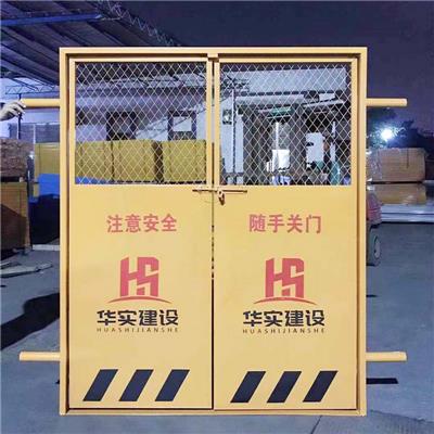 中国建筑工地楼层电梯防护门施工安全门人货梯门围栏升降电梯井防护栏