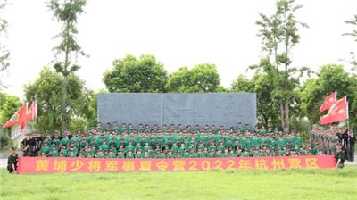 2023年杭州军事冬令营|杭州5天军事冬令营