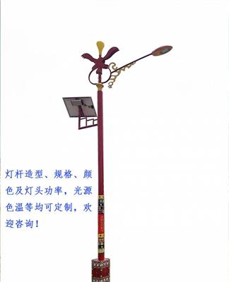 西藏6米8米藏式太阳能路灯 四川太阳能路灯生产厂商