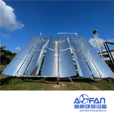 双轴槽式太阳能辅助加热蒸汽系统