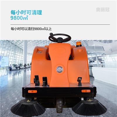 冠儒AJ-1400驾驶式扫地车学校操场电动扫地机