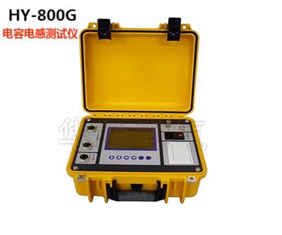 HY-800G 电容电感测试仪