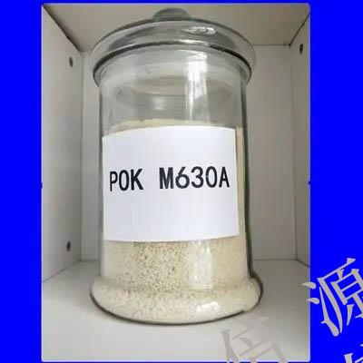 POK M630A 韩国晓星 聚酮高冲击性能树脂材料耐寒级别***通用级耐水解