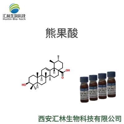熊果酸 77-52-1 乌苏酸 实验对照品/标准品 20mg/瓶 HPLC98%
