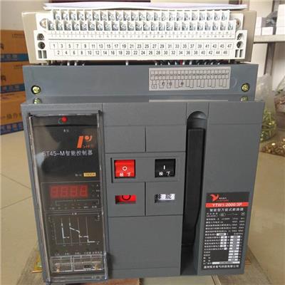 经销常熟原装断路器CW1-3200/3固定式2000A智能框架断路器成套电气设备