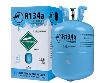 巨化R134a制冷剂【净重13.6kg】冷 媒 四氟乙烷 雪种氯代烃