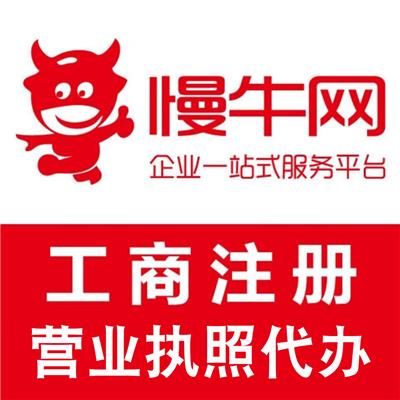重庆江北区企业核定征收，旧账整理，财务外包