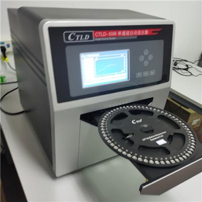 瑞辐特自动热释光剂量检测仪CTLD-450B自动进样
