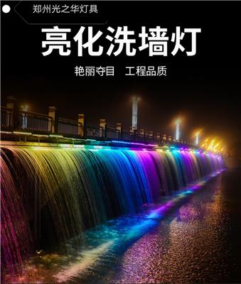 DMX512-RGBW郑州线条灯调试安装 桥梁围栏洗墙灯亮化