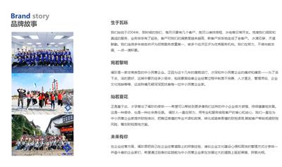 宁波注册公司的公司 上海老牌财务公司背景