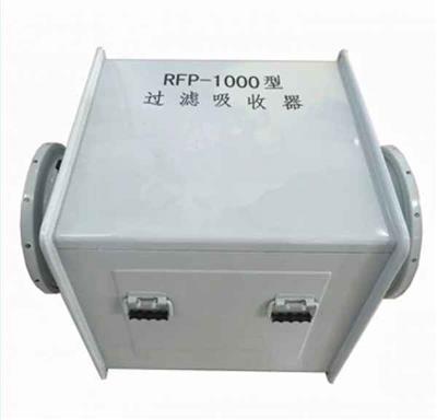 陕西榆林市 人防过滤吸收器 RFP-1000型过滤吸收器