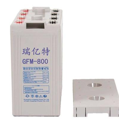 瑞亿特蓄电池GFM-800 2V800AH太阳能UPS电源发电厂通信基站配套