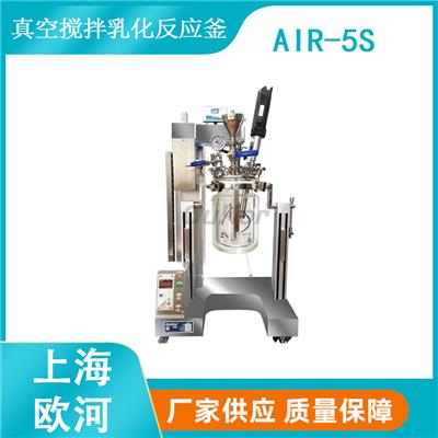 实验室真空乳化反应釜-上海欧河AIR-2S玻璃控温反应釜
