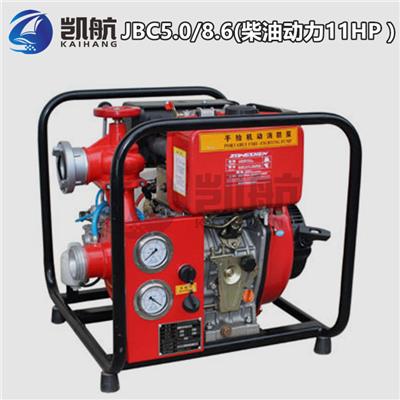 JBC5.0/8.6柴油机动消防泵
