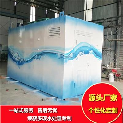 云南普优特一体化污水处理设备，污水处理设备厂家直销