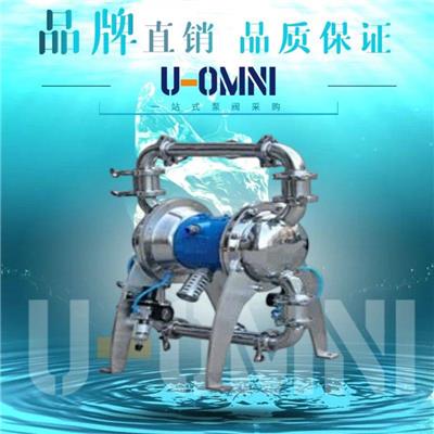 进口卫生自吸泵-进口自吸泵-美国欧姆尼U-OMNI