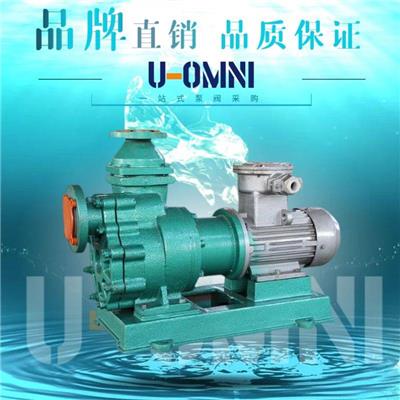 进口强力自吸泵-进口自吸泵-美国欧姆尼U-OMNI