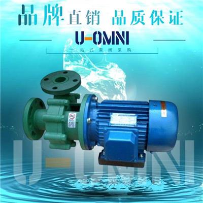 进口强力自吸泵-进口自吸泵-欧姆尼U-OMNI