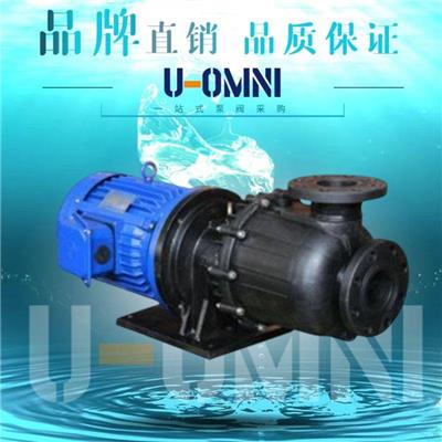 进口塑料自吸离心泵-自吸泵品牌-美国欧姆尼U-OMNI