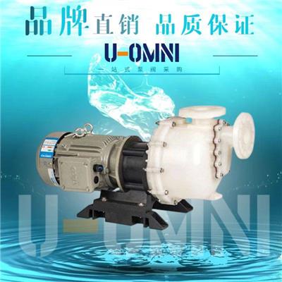 进口污水循环自吸泵-进口自吸泵-美国欧姆尼U-OMNI