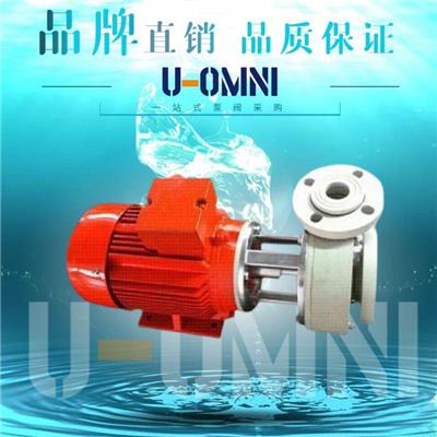 进口耐酸碱自吸泵-自吸泵品牌-美国欧姆尼U-OMNI