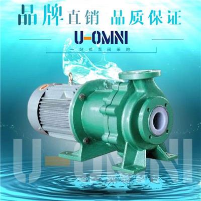 进口塑料自吸泵-进口自吸泵-美国欧姆尼U-OMNI