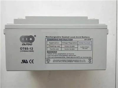 奥特多蓄电池OT65-12免维护12V7AH17 24 38 65AH38AH100AH150AH