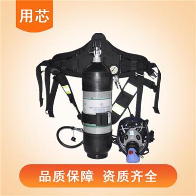 放哨人RHZKF6.8空气呼吸器 携气式呼吸防护器 全面罩