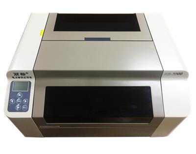 丽标KB-3000标牌打印机
