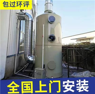 喷淋塔光氧废气处理环保设备不锈钢碳钢酸雾除尘烟脱硫塔净化器