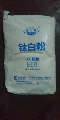 龙蟒佰利联-钛白粉-886-氯化法高级产品