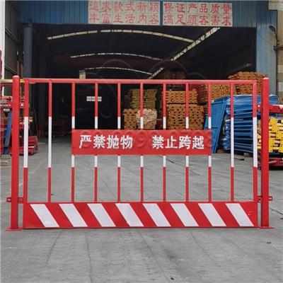 中国铁建集团【基坑护栏】建筑工程临边基坑防护栏工地可移动警示基坑围栏供应厂家