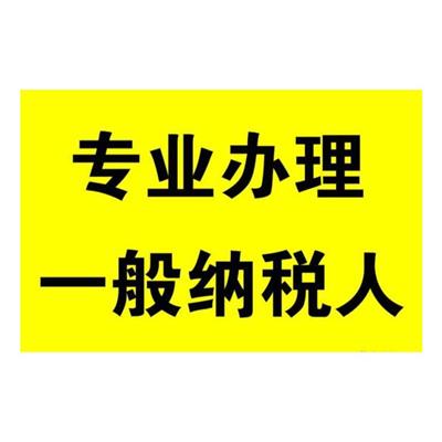 天津西青区_税务服务代理记账_一站式服务的好处