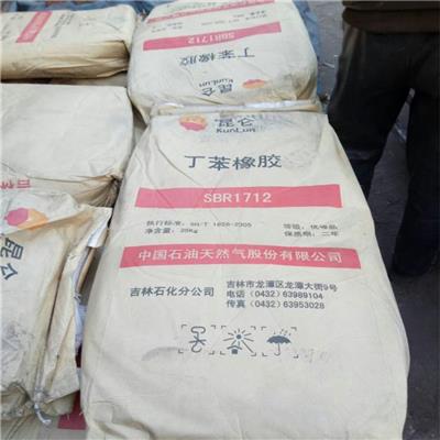 广州回收橡胶厂原料厂家 网上预约上门