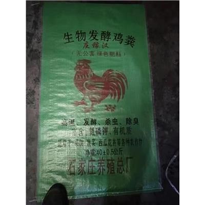 长沙干鸡粪用量 纯干鸡粪出售 绿色环保